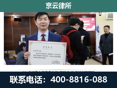 红山-企业厂房拆迁律师