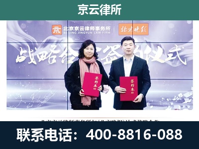红山-专业拆迁律所
