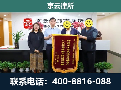 红山-企业拆迁律师