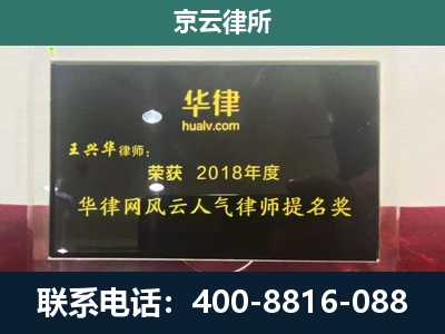 红山-企业展示图